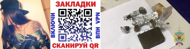 Купить наркотик аптеки Сыктывкар Alpha-PVP  Cocaine  Мефедрон  Каннабис 