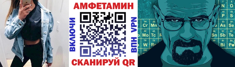 где найти наркотики ссылка на мегу ссылки Amphetamine Розовый Сыктывкар