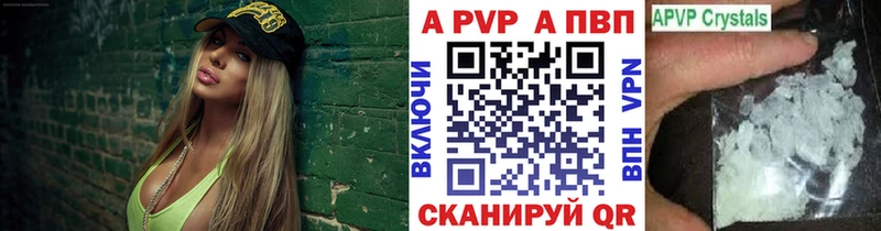 купить наркоту  Сыктывкар  Alpha PVP VHQ 