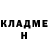 КЕТАМИН ketamine REMBRON