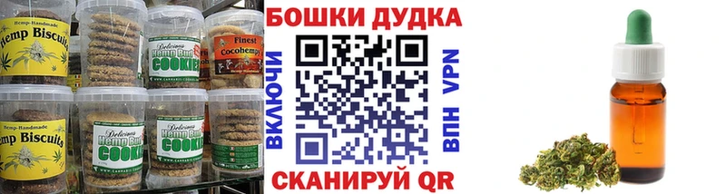 Еда ТГК марихуана  купить наркотик  Сыктывкар 