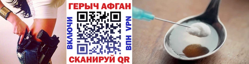 Героин Heroin  Сыктывкар 