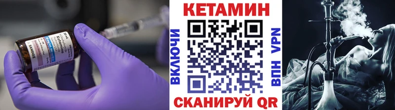 КЕТАМИН VHQ  как найти закладки  Сыктывкар 