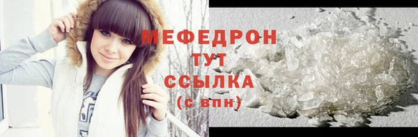 PSILOCYBIN Волосово