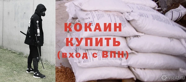 стаф Вязники
