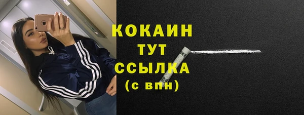 таблы Волоколамск