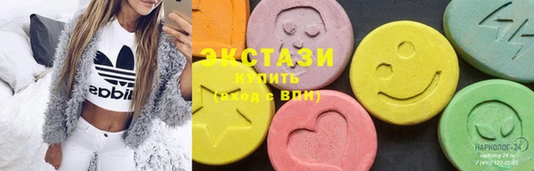 PSILOCYBIN Волосово