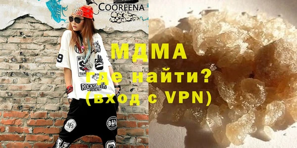 таблы Волоколамск