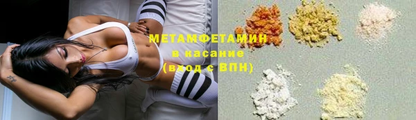таблы Волоколамск