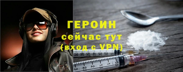 таблы Волоколамск