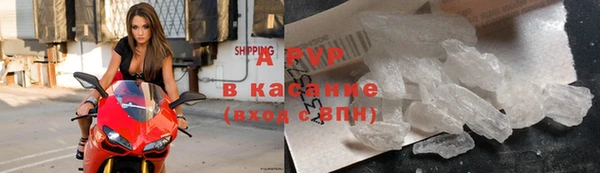 ALPHA-PVP Вяземский
