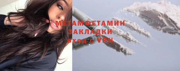 таблы Волоколамск