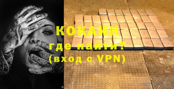 PSILOCYBIN Волосово