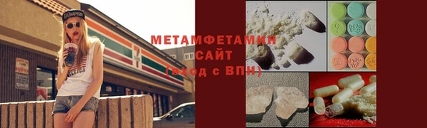 таблы Волоколамск