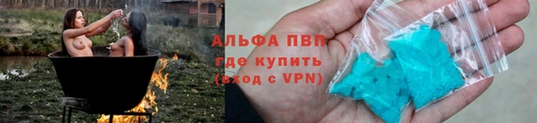 таблы Волоколамск