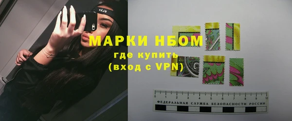 таблы Волоколамск