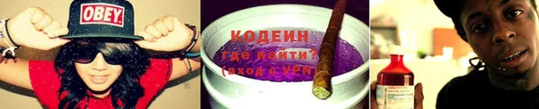 таблы Волоколамск