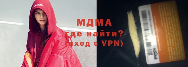 тгк Вязьма