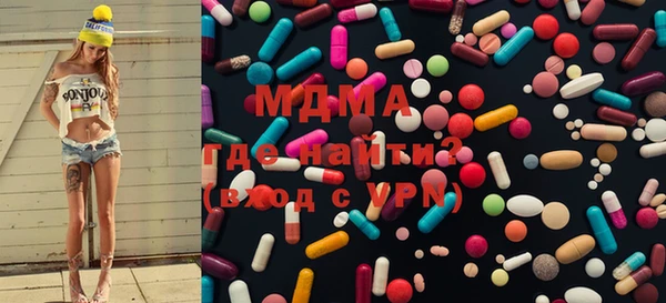 таблы Волоколамск
