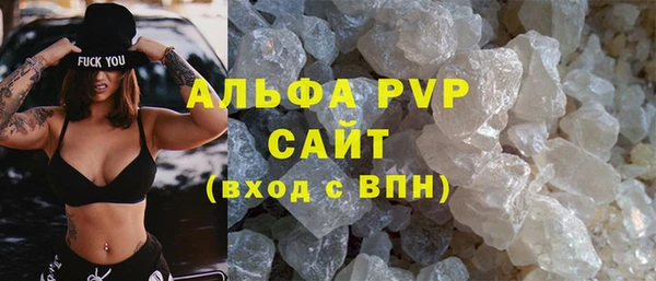 таблы Волоколамск