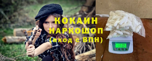 таблы Волоколамск