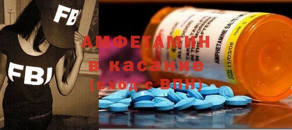 таблы Волоколамск