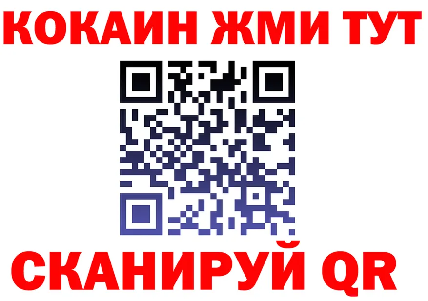 Cocaine 98% ссылка нарко площадка omg Сыктывкар