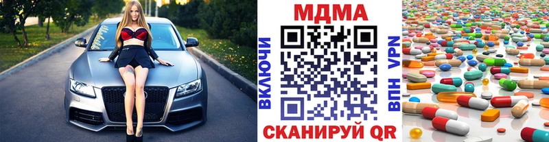 MDMA VHQ  кракен ТОР  Сыктывкар 
