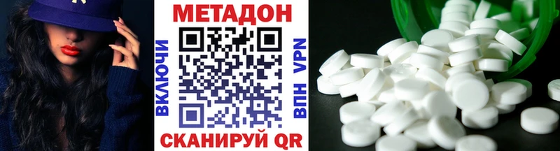 МЕТАДОН белоснежный  хочу наркоту  Сыктывкар 