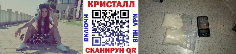 МЕТАМФЕТАМИН Methamphetamine  Сыктывкар 