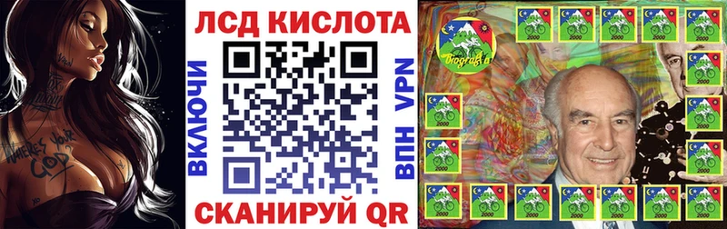 Марки NBOMe 1,8мг  Сыктывкар 