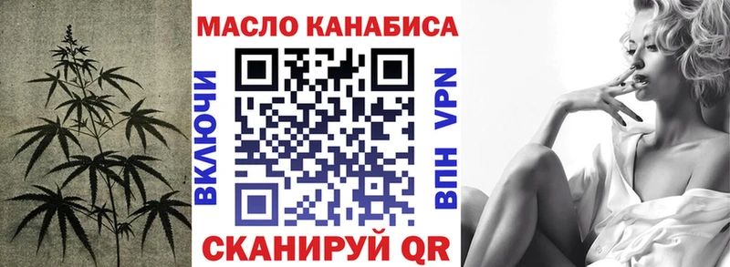 Дистиллят ТГК Wax  где купить наркотик  Сыктывкар 